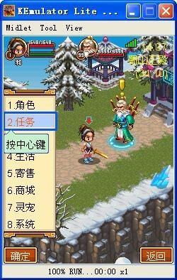 qq降龙电脑版攻略说明