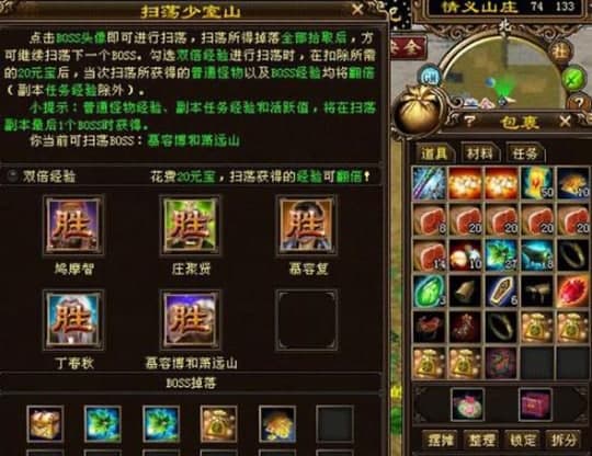 天龙百宝箱软件简介和常见问题解答