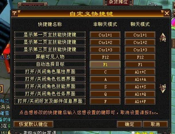 天龙百宝箱软件简介和常见问题解答