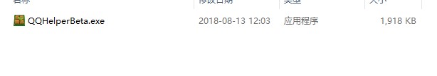 qq农场助手三合一使用及QQ农场空白解决方法