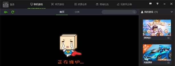 快吧我的世界盒子使用教程和软件简介
