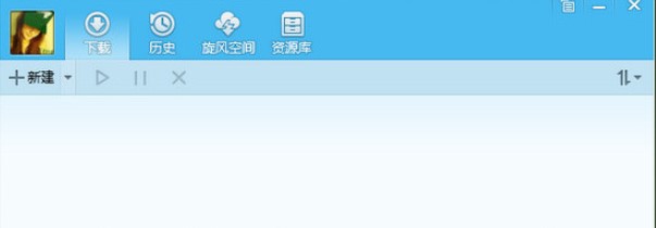 qq旋风官网使用极速下载方法