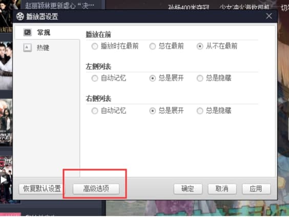 百度影音播放器安装教程介绍