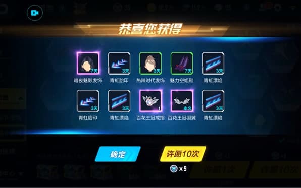 qq飞车抽奖软件简介和特征介绍