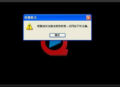 qvod下载搜索种子方法