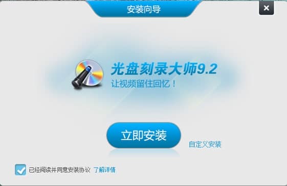 dvd刻录光驱常见问题解答和安装教程介绍