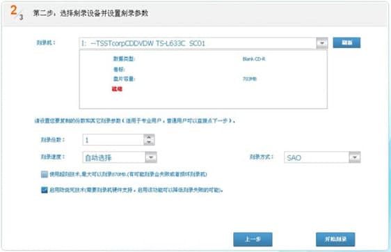 dvd刻录光驱常见问题解答和安装教程介绍