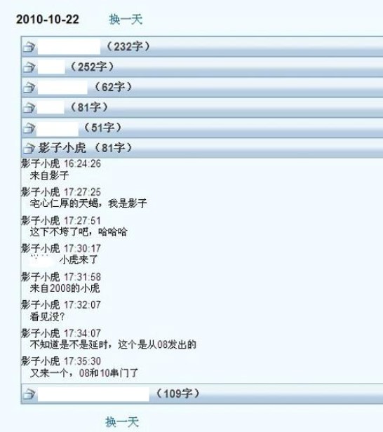 qq聊天记录查询（暗夜qq聊天记录查看器）安装说明