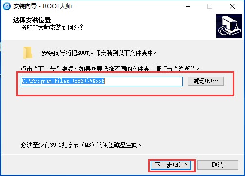 root大师官网下载安装使用说明