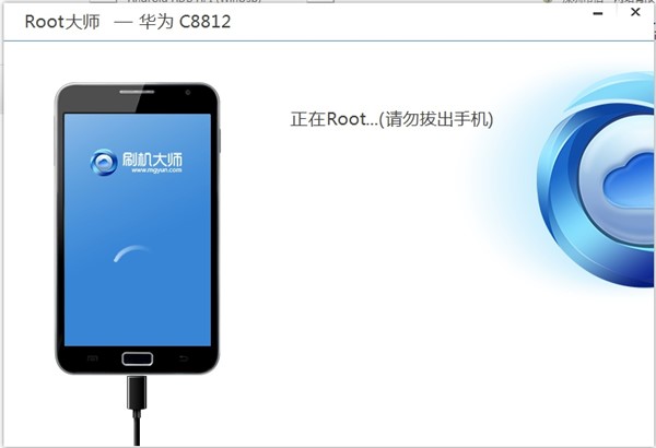 root大师官网下载安装使用说明