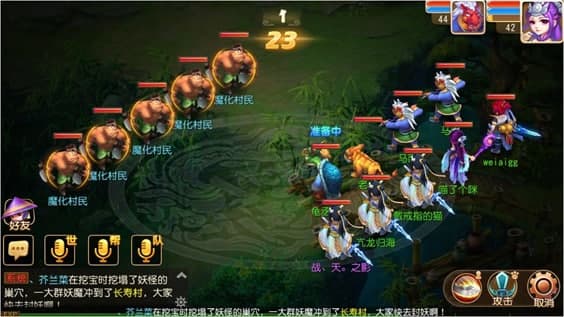梦幻西游软件简介和使用教程介绍