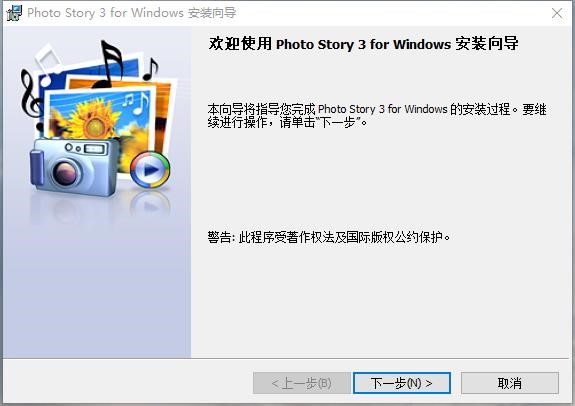 MicrosoftPhotoStory官方下载功能特点