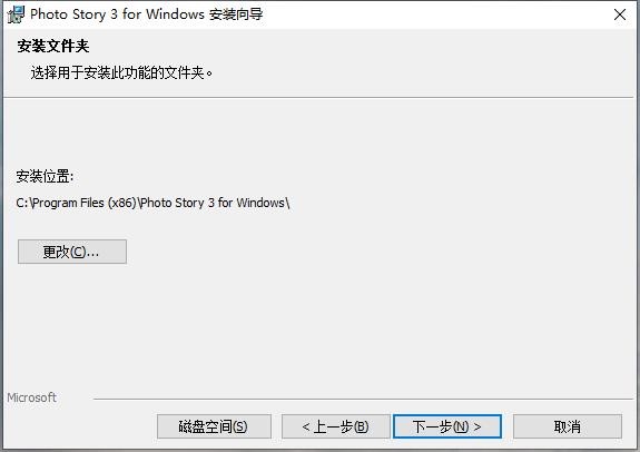 MicrosoftPhotoStory官方下载功能特点