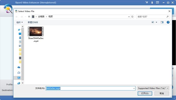 Tipard Video Enhancer视频增强编辑软件下载使用教学