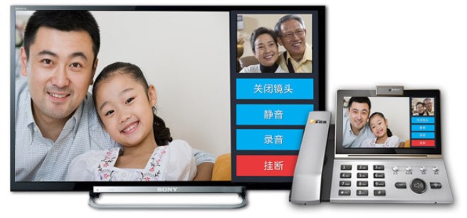 家视通电脑版功能特点和安装教学