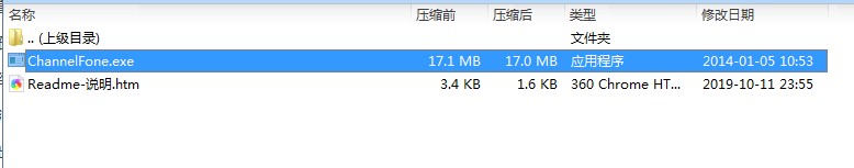 家视通电脑版功能特点和安装教学