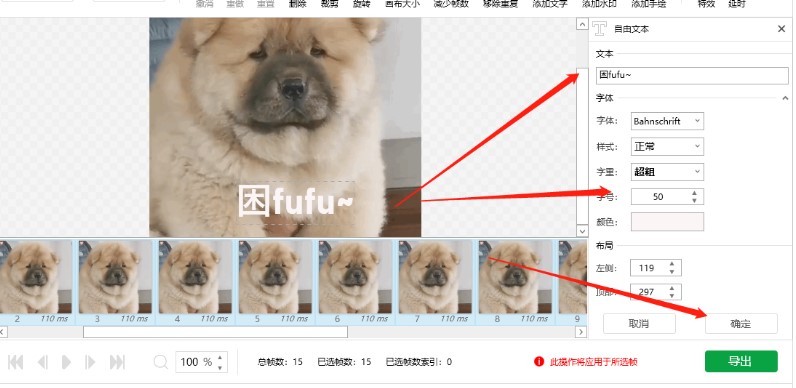 闪电GIF制作软件闪电GIF制作软件教学