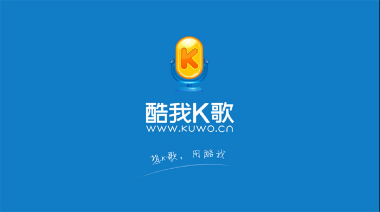 酷我K歌电脑版的快速上手的基础使用教程详细介绍