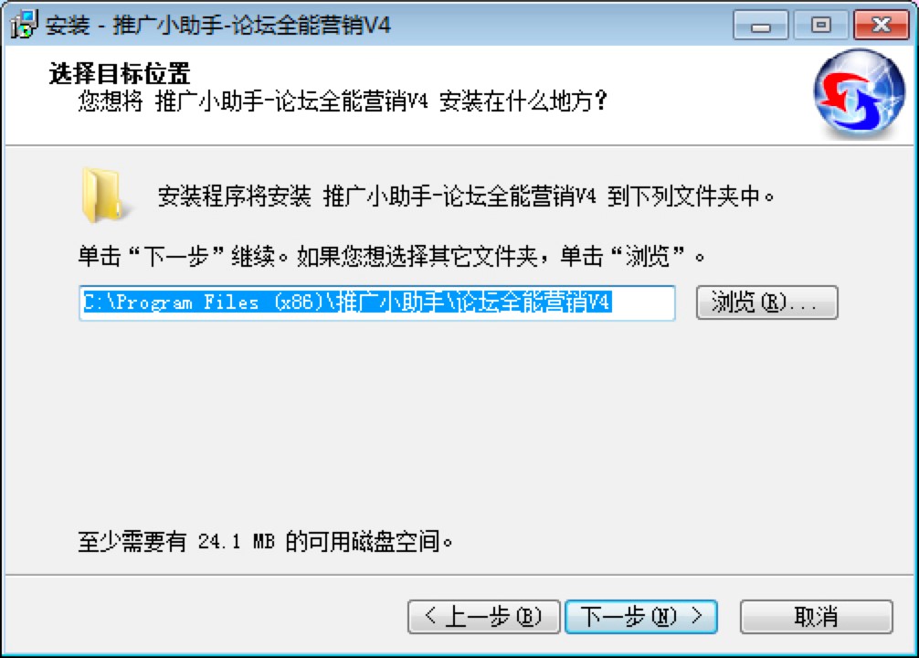 推广小助手—论坛全能营销软件安装教程详细介绍