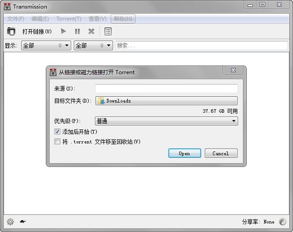 transmission下载使用教程