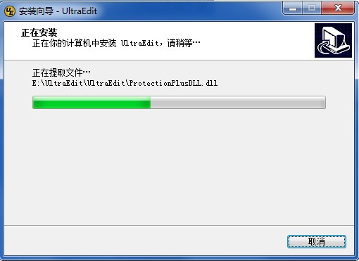 ue编辑器（ultraedit）安装方法