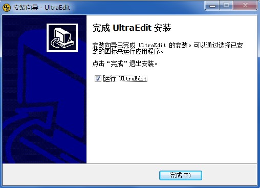 ue编辑器（ultraedit）安装方法