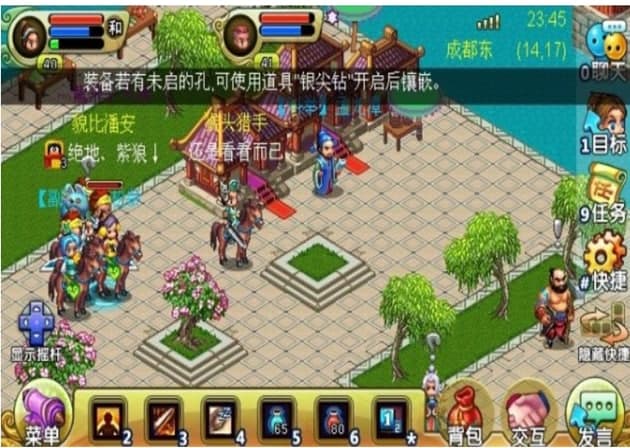 qq降龙电脑版安装教程介绍