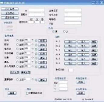 口袋妖怪珍珠修改器常见问题和使用教程介绍