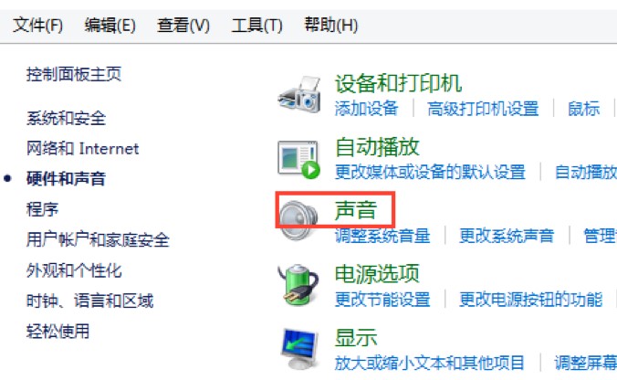 527轻会议视频会议系统下载使用常见问题