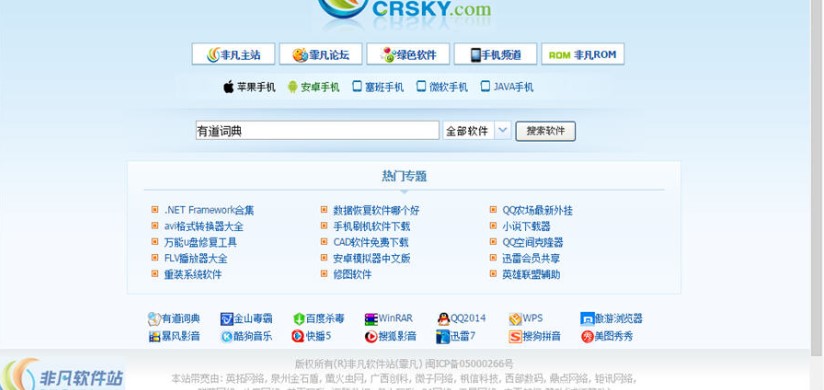 1024浏览器官方下载详情介绍
