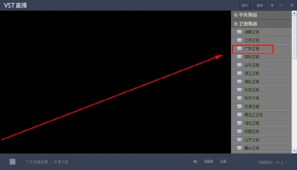 Vst（VST全聚合）使用教程