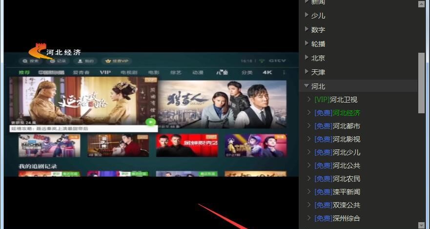 Vst（VST全聚合）使用教程