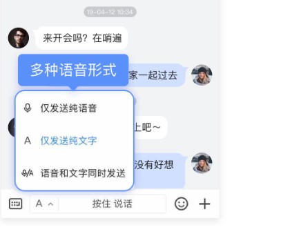 百度如流日程会议设置图文教学