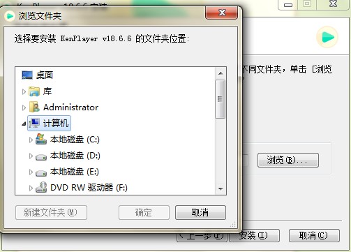KenPlayer播放器官方下载详情介绍