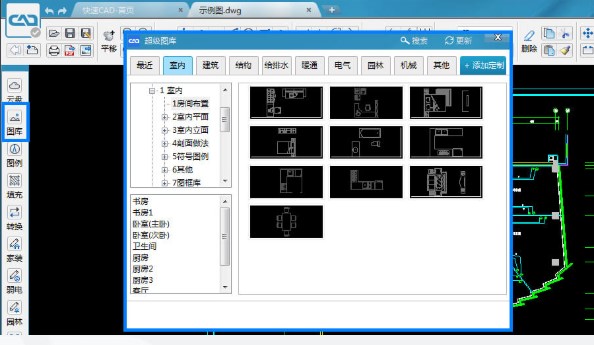 快速CAD官方下载使用常见问题解答