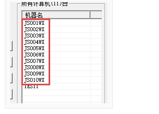 万象网管ol收银端官方下载使用帮助