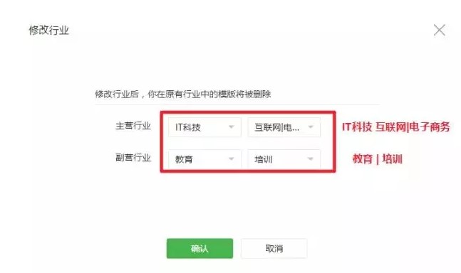 微师官方版课程推送使用教学