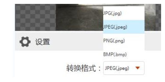 云橙苹果HEIC转JPG转换器下载使用帮助