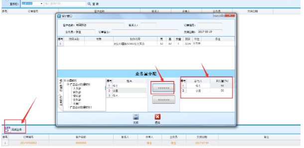 中异广告公司管理软件下载使用帮助