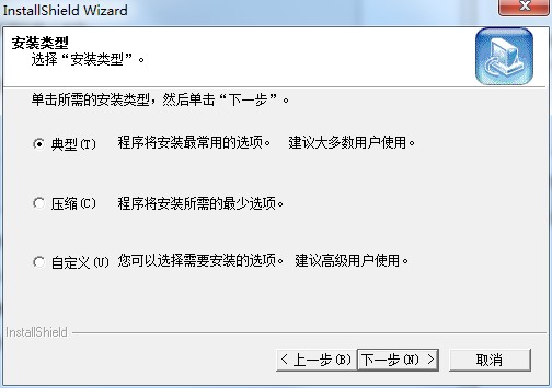Scenicplayer电脑版下载安装教学