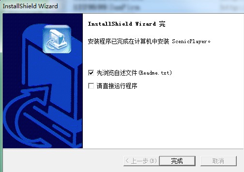 Scenicplayer电脑版下载安装教学