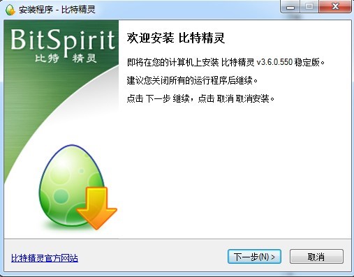 比特精灵软件官方基本内容介绍与安装教程