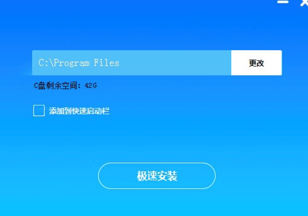 代理猫IP自动更换器电脑版安装教程详细介绍