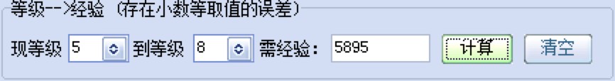 梦幻西游实用工具箱功能特色及基础使用技巧介绍