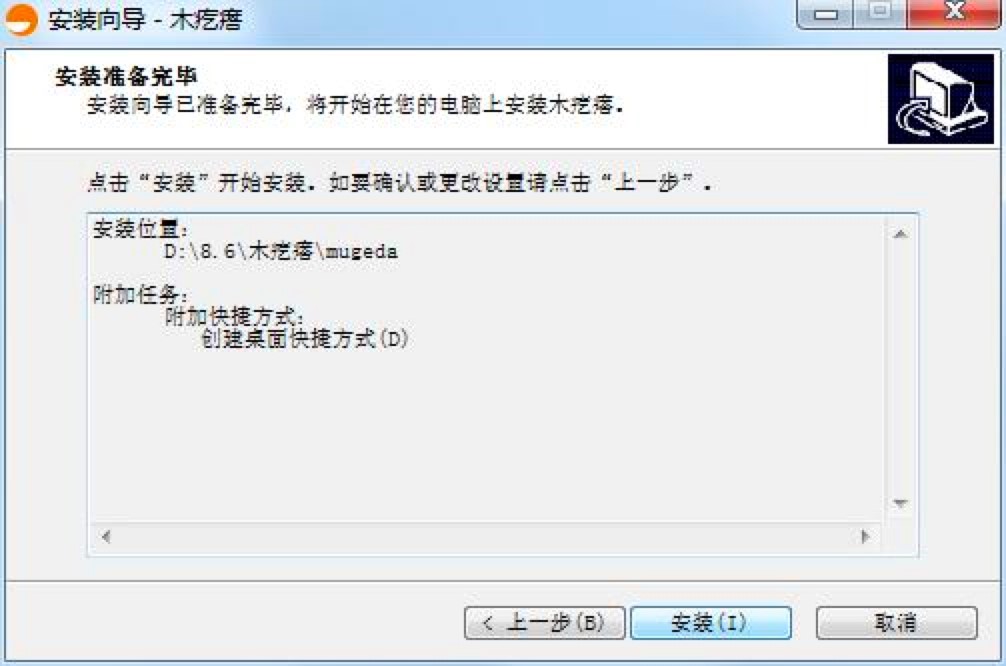 木疙瘩电脑版免费下载及安装教程详细介绍