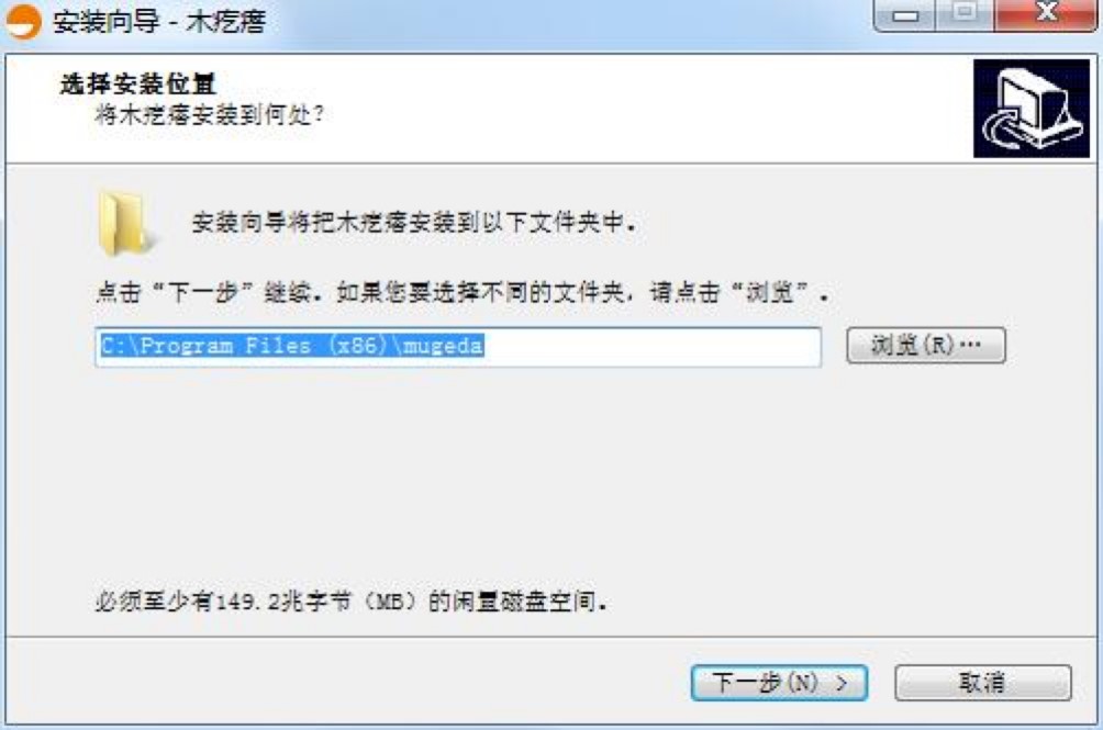 木疙瘩电脑版免费下载及安装教程详细介绍