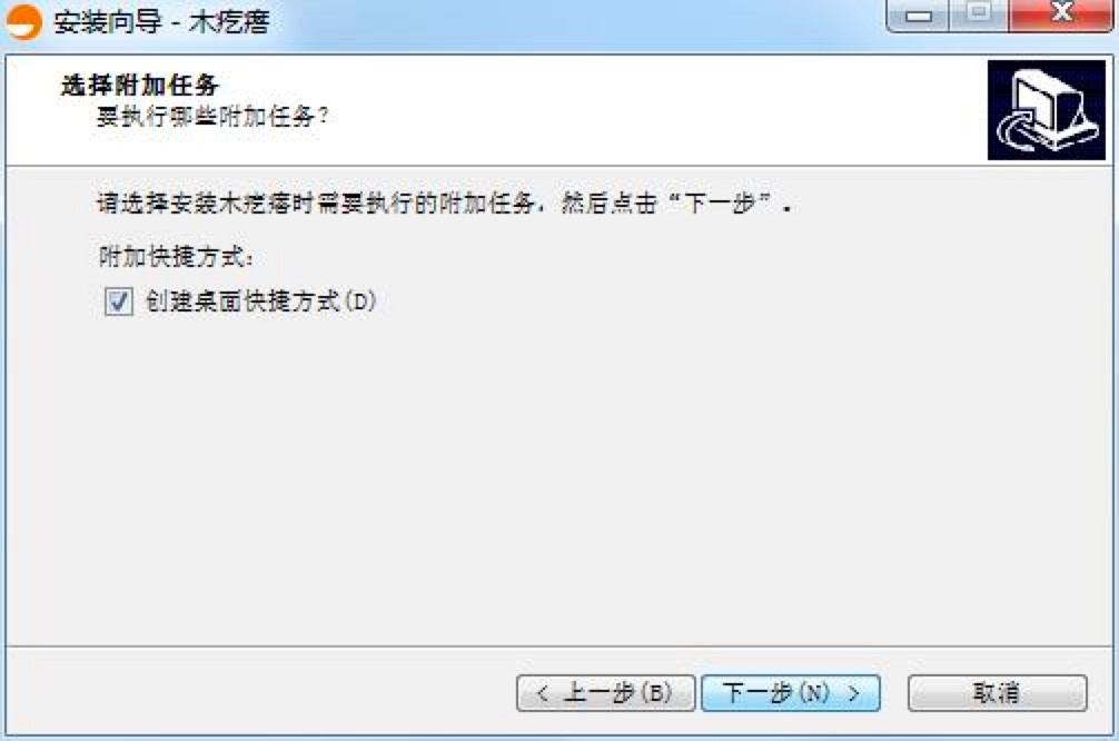 木疙瘩电脑版免费下载及安装教程详细介绍