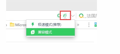 360安全浏览器跨屏浏览设置教学