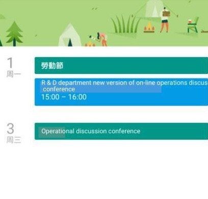 NextCont电脑版官方下载使用帮助