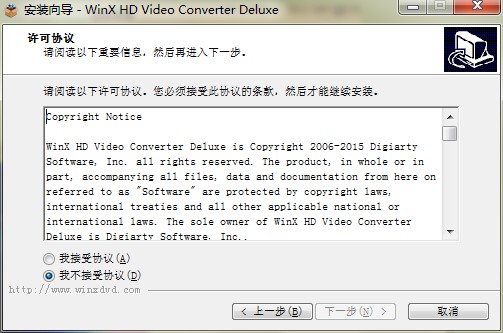 WinX HD Video Converter Deluxe功能特点和安装教学